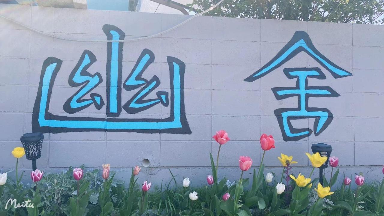 泉佐野市幽舍の庭アパートメント エクステリア 写真